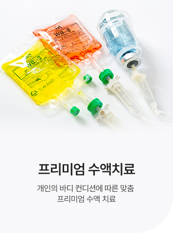 활기찬신경외과