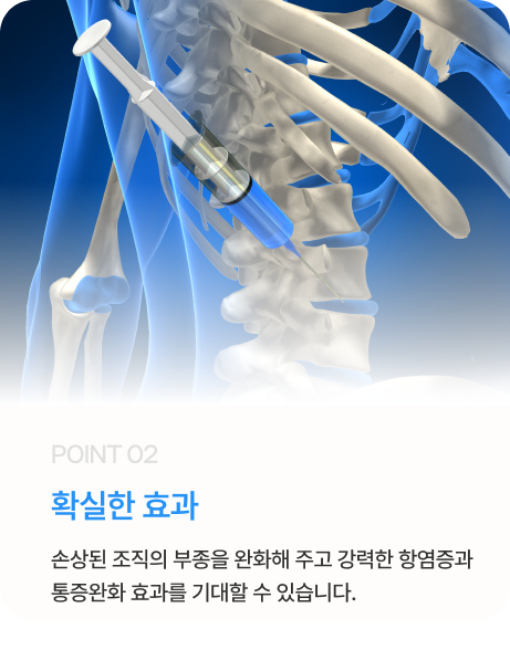 활기찬신경외과