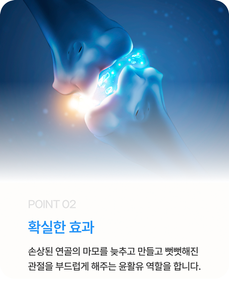 활기찬신경외과