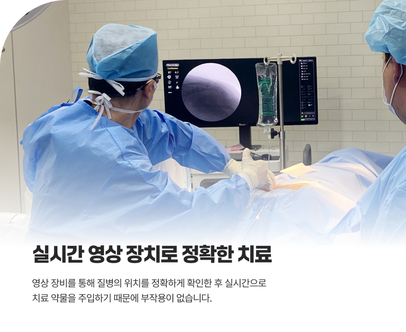 활기찬신경외과