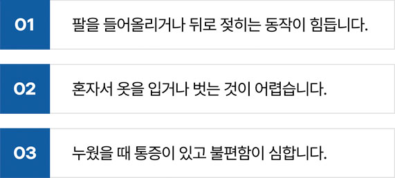 활기찬신경외과