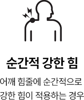 활기찬신경외과