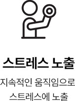 활기찬신경외과