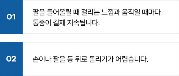 활기찬신경외과