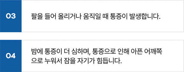 활기찬신경외과