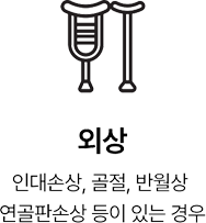 활기찬신경외과