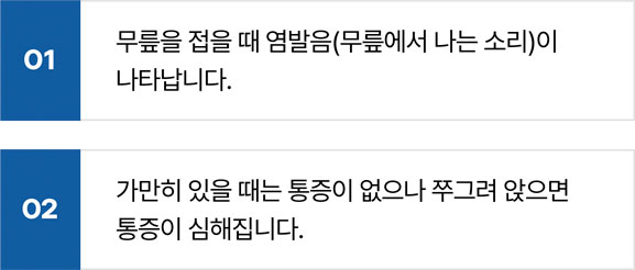 활기찬신경외과