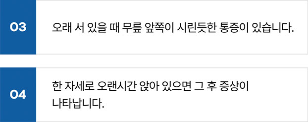 활기찬신경외과