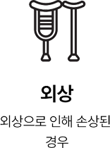 활기찬신경외과