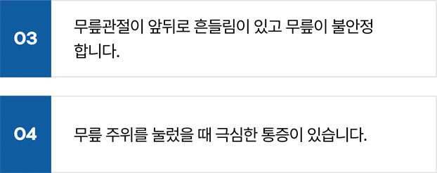 활기찬신경외과