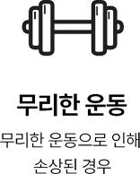 활기찬신경외과