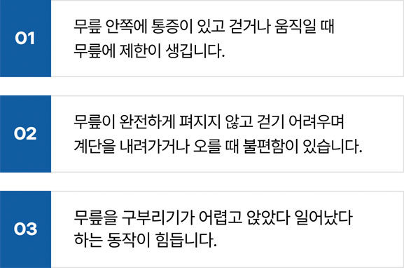 활기찬신경외과