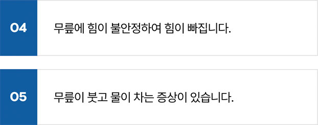 활기찬신경외과