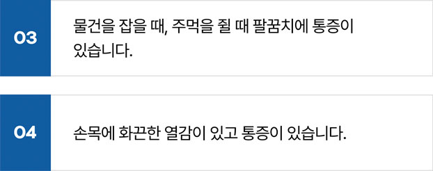 활기찬신경외과