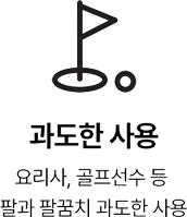 활기찬신경외과