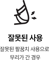 활기찬신경외과