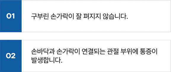 활기찬신경외과