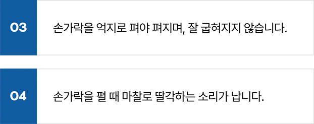 활기찬신경외과