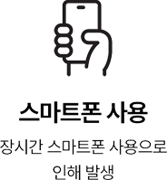 활기찬신경외과