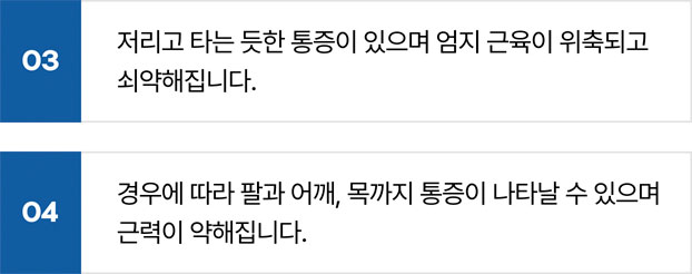 활기찬신경외과