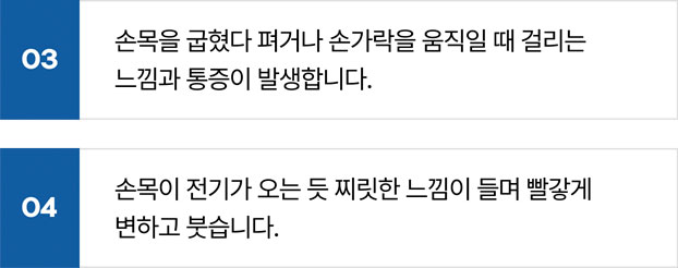 활기찬신경외과