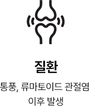 활기찬신경외과