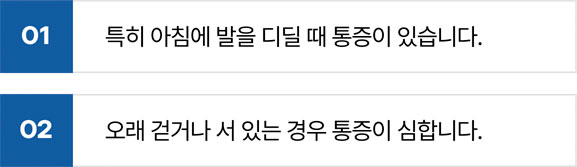 활기찬신경외과