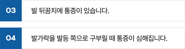 활기찬신경외과