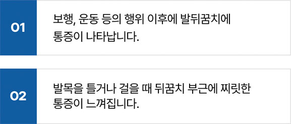 활기찬신경외과