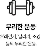 활기찬신경외과