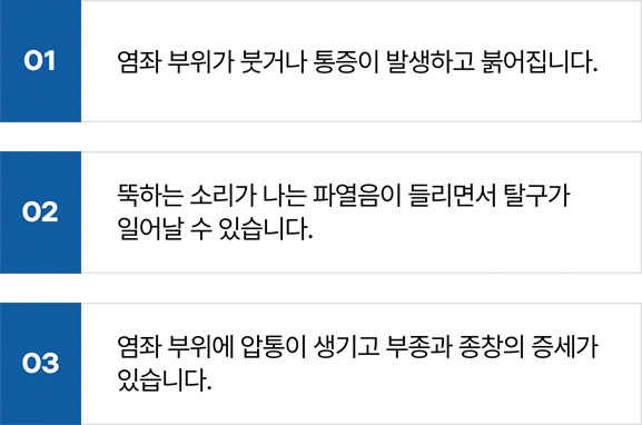 활기찬신경외과