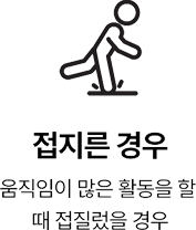 활기찬신경외과