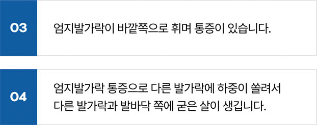 활기찬신경외과