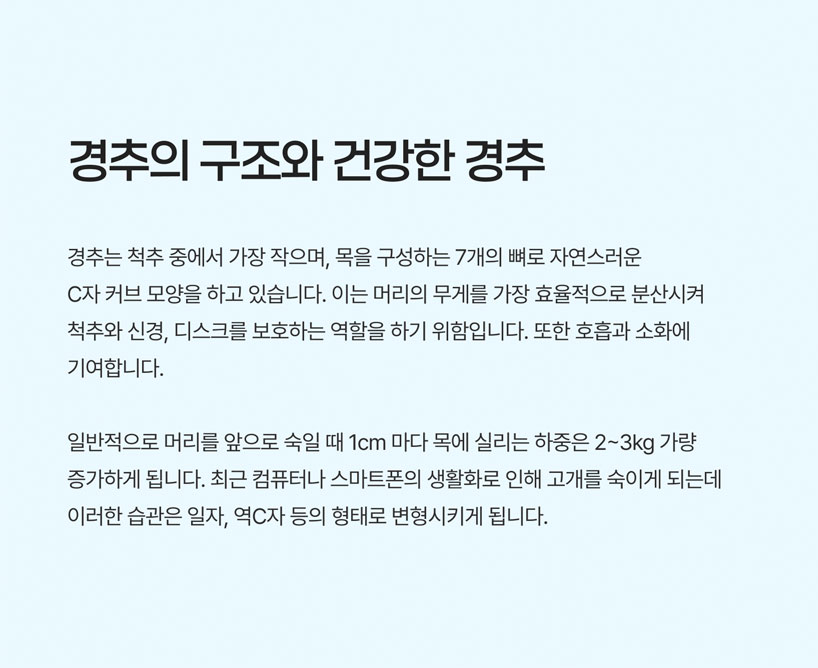 활기찬신경외과