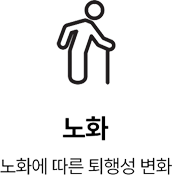 활기찬신경외과