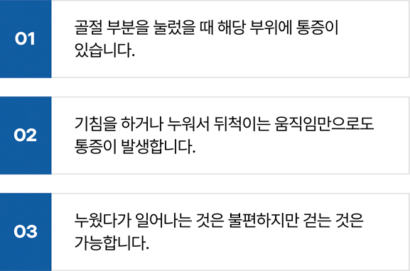 활기찬신경외과