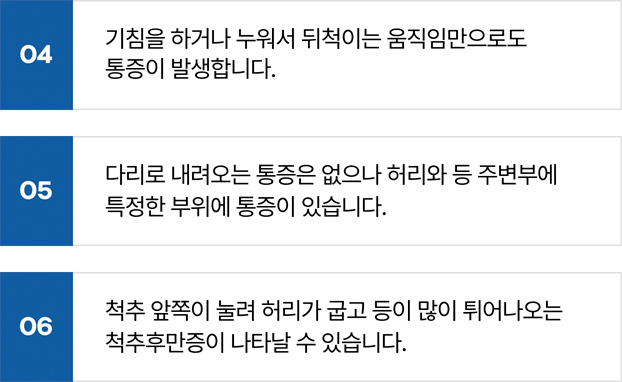 활기찬신경외과