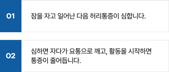 활기찬신경외과