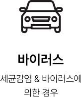 활기찬신경외과