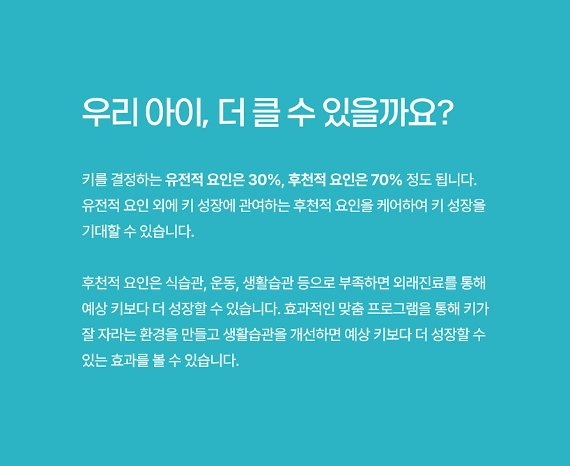 활기찬신경외과