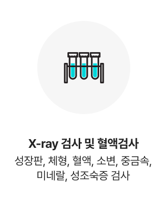 활기찬신경외과