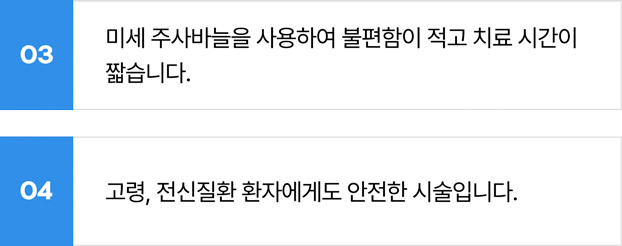 활기찬신경외과