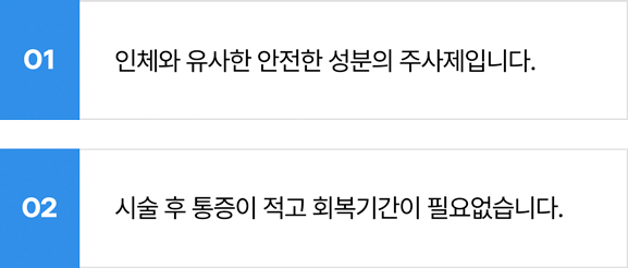 활기찬신경외과