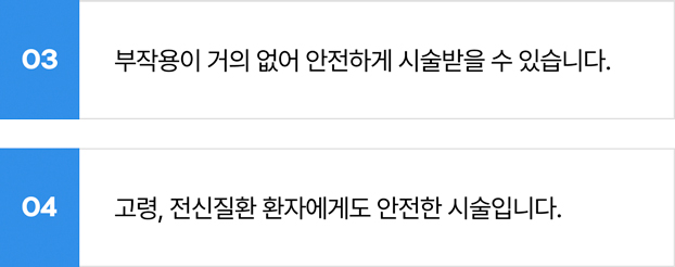 활기찬신경외과