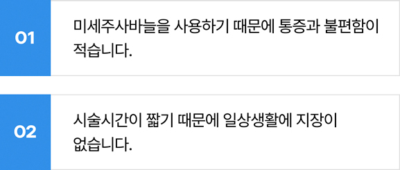 활기찬신경외과