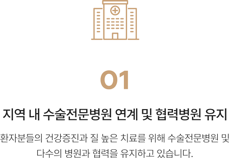 활기찬신경외과