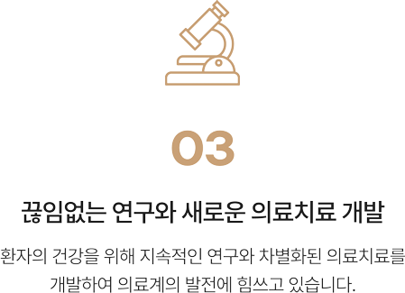 활기찬신경외과