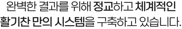 활기찬신경외과